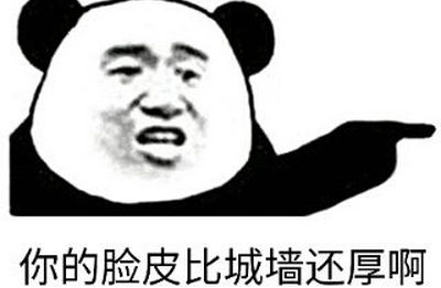 为啥说脸皮厚点,就能远离心理问题?-松果倾诉语音聊天